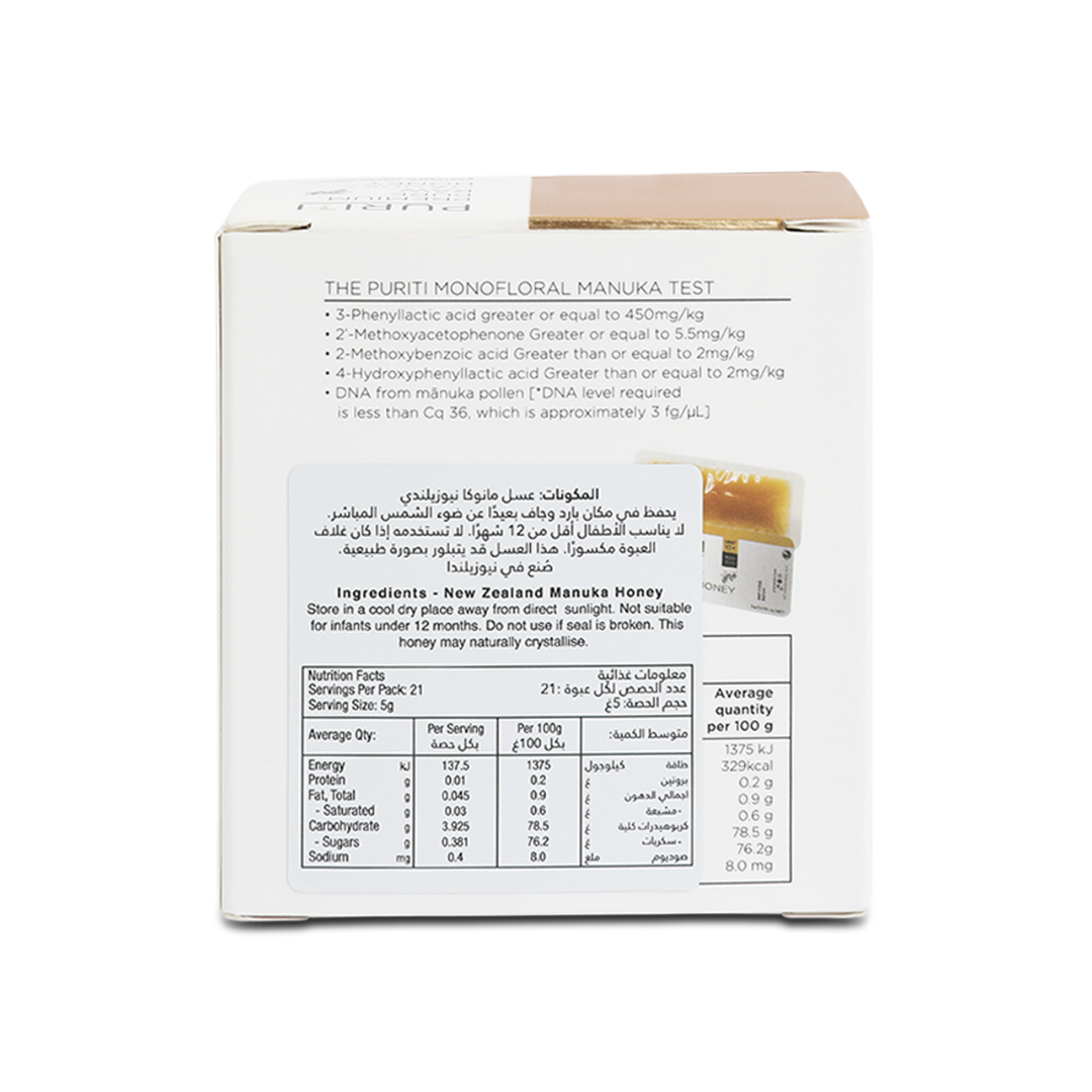 MANUKA HONEY SNAP PACKS UMF 10+ | MGO 300 - 21 x 5g packs
